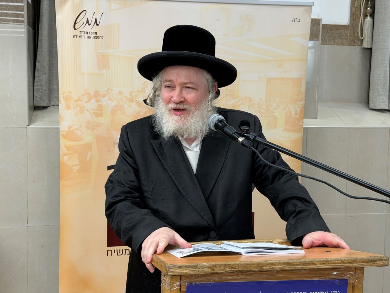 הרב אהרון שפירא